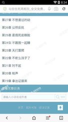 为什么目前菲律宾落地签需要及时的处理签证问题 华商来告诉您